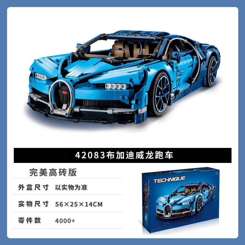 Конструктор-суперкар Lamborghini / Bugatti/ Range Rover — серия Technic, 2500+ деталей