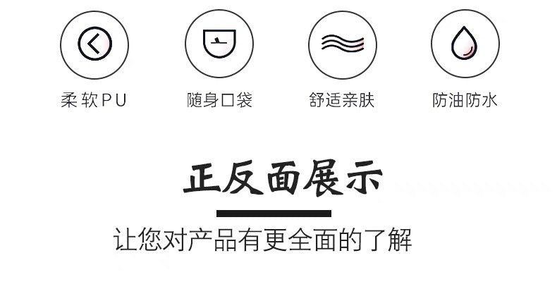 Apron tpu Waterproof oil-proof men's and women's household kitchen disposable aquatic catering work clothes sleeveless waist customizable