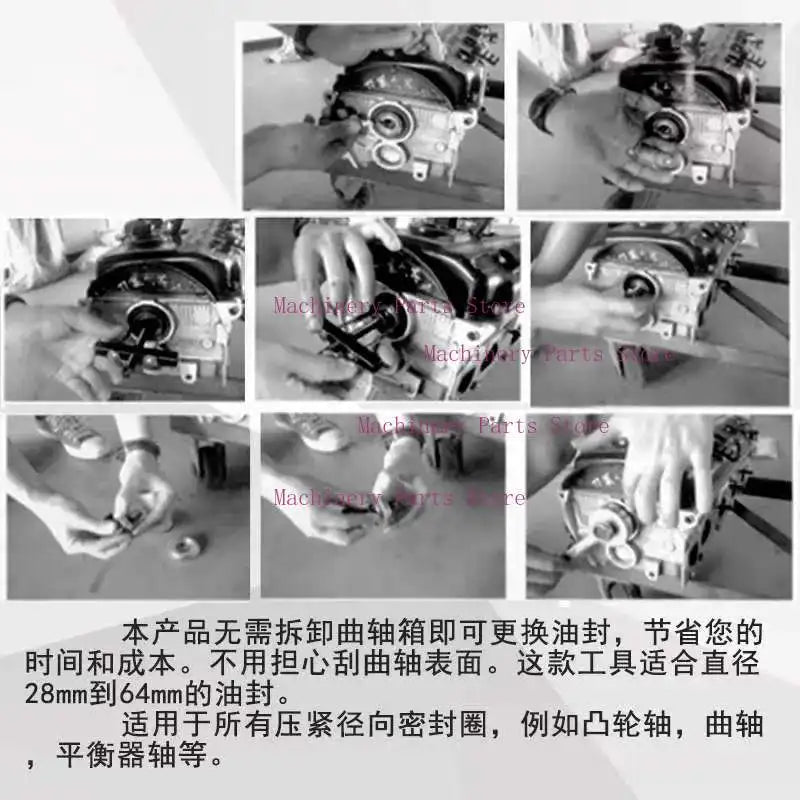 Camshaft Oil Seal Disassembly and Assembly Tool Set Curved Shaft Oil Seal Tool Oil Seal Disassembly and Assembly Tool