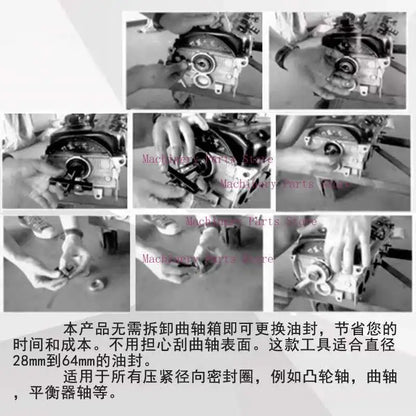 Camshaft Oil Seal Disassembly and Assembly Tool Set Curved Shaft Oil Seal Tool Oil Seal Disassembly and Assembly Tool